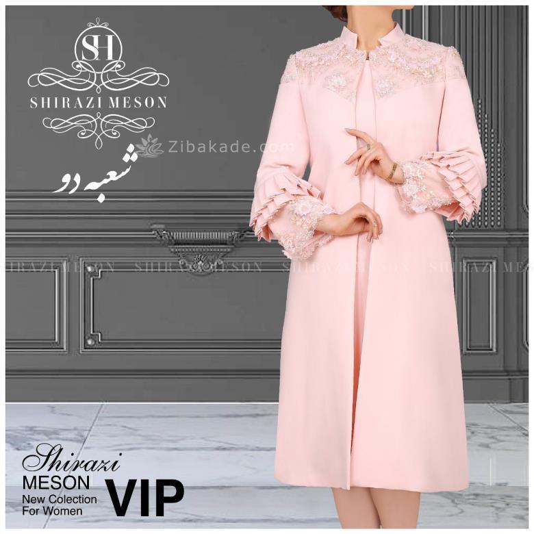 مانتو عقد از کجا بخرم